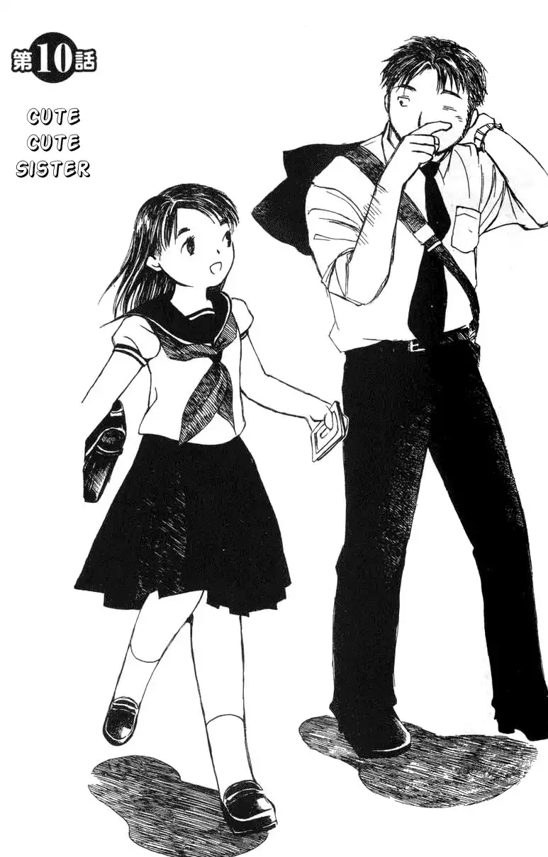 Koi Kaze Chapter 10 1